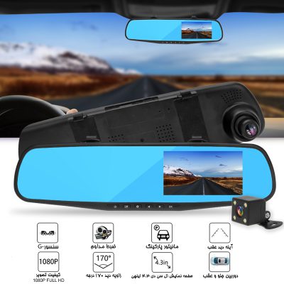 دوربین ثبت وقایع خودرو مدل آینه ای 3 لنز صفحه لمسی